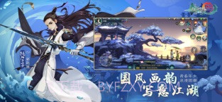 剑网3:指尖江湖截图3