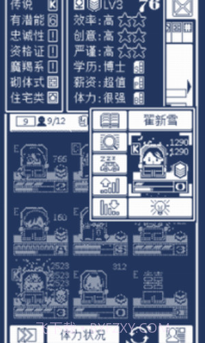 建筑吧公司截图3