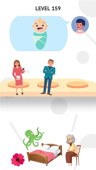 猜对了算我输截图2 猜对了算我输截图2