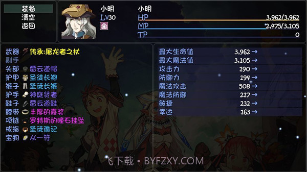 大千世界真香截图2