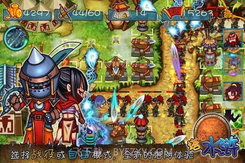 塔塔水浒截图5 塔塔水浒截图5