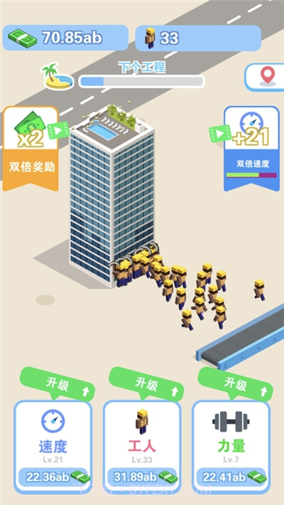 我做老板贼牛截图3 我做老板贼牛截图3