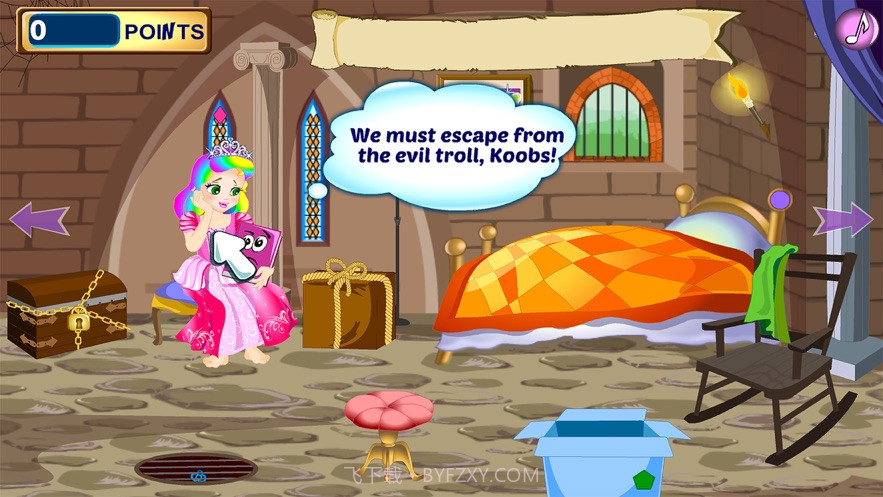 朱丽叶公主逃出城堡截图3