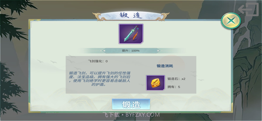 四海琉璃截图4 四海琉璃截图4