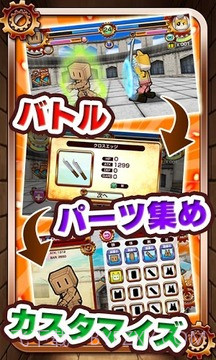 战斗机器人 内购截图3 战斗机器人 内购截图3