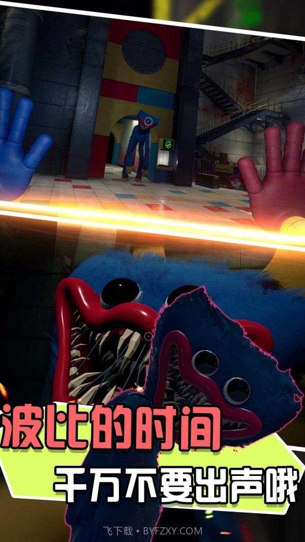 幽灵密室解密行动截图1 幽灵密室解密行动截图1