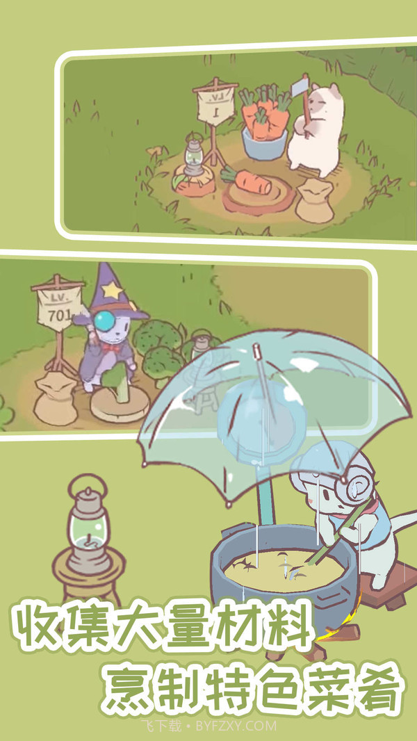 猫汤物语汉化截图1 猫汤物语汉化截图1