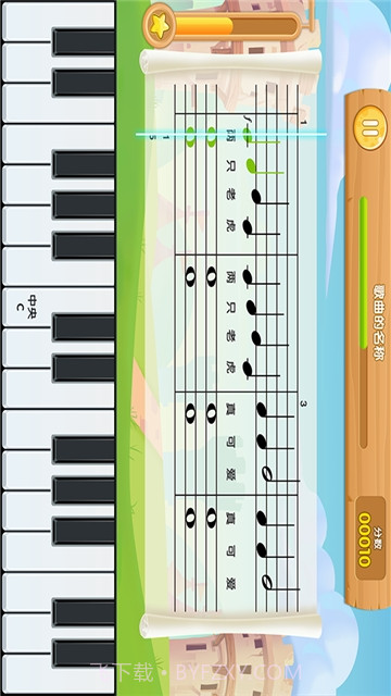 爱上键盘教学版截图3