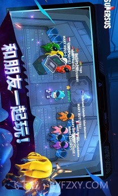 谁是内鬼东南亚测试服截图3