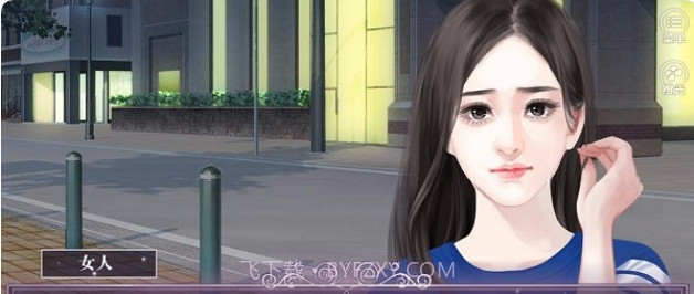 重生之璀璨归来截图1 重生之璀璨归来截图1