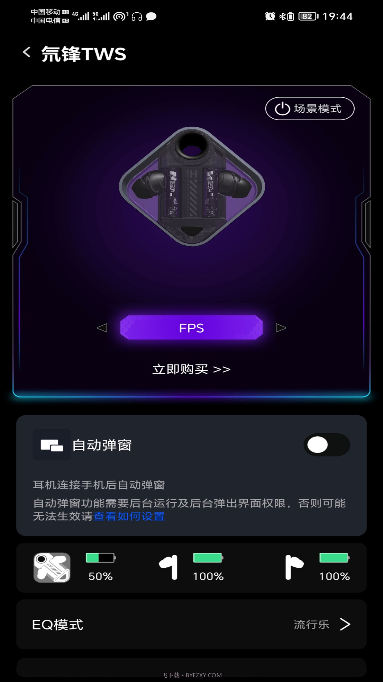 红魔头玩截图1 红魔头玩截图1