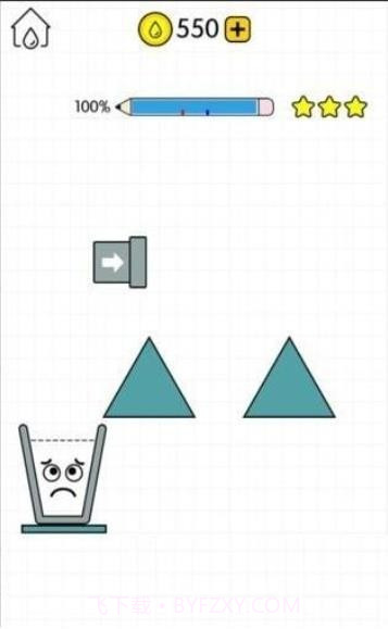天天水杯达人截图2 天天水杯达人截图2