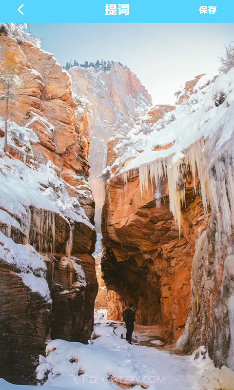 多多图片编辑修图神器截图4