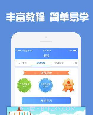 数独高高手测试版截图3