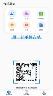 数据交互截图1 数据交互截图1