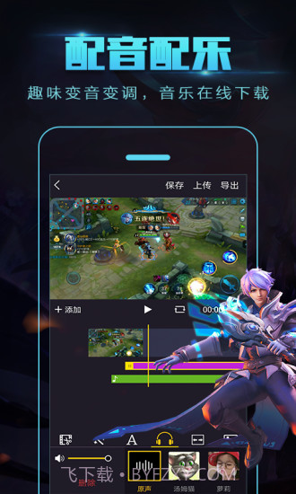 拍大师截图4 拍大师截图4