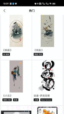 纹身手稿大全截图4 纹身手稿大全截图4