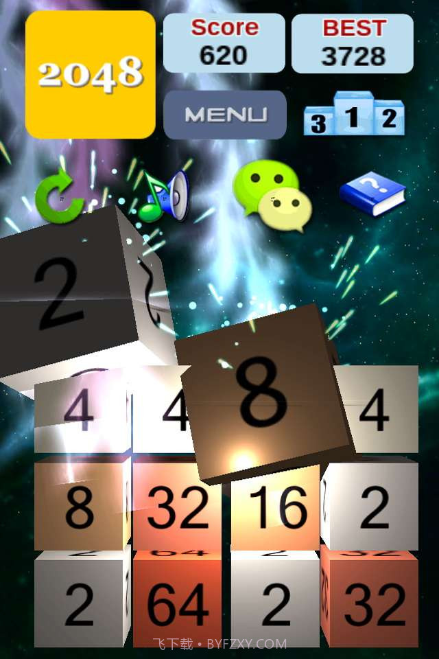 2048 3D截图3