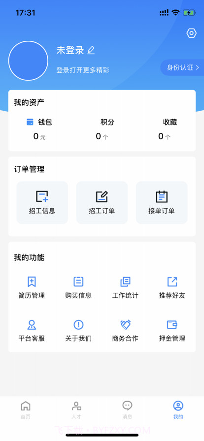 百万大军劳务截图5
