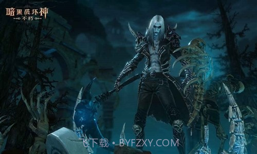 暗黑破坏神:不朽预约下载截图4