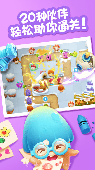 蘑菇保卫战截图2