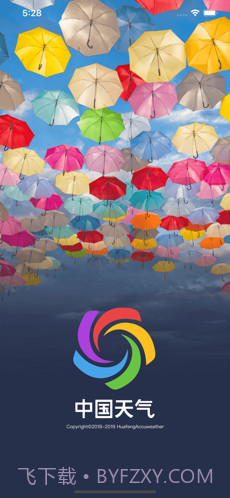 中国天气(原中国天气通)截图1 中国天气(原中国天气通)截图1