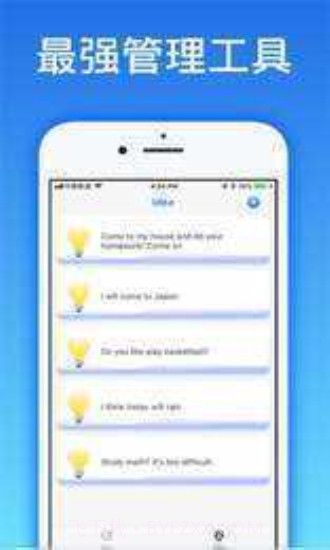 爱思助手全能版截图2