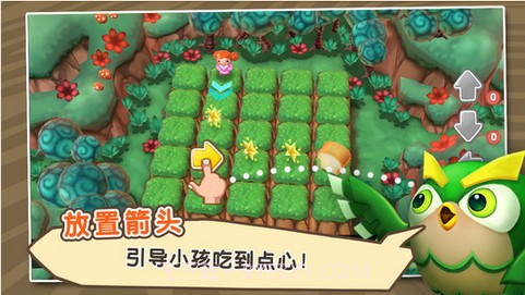贪吃的兄妹截图2