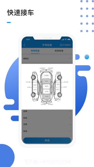 1号车间截图3 1号车间截图3