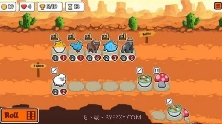 动物自走棋截图1