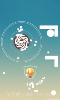 旋转太空球游戏截图3