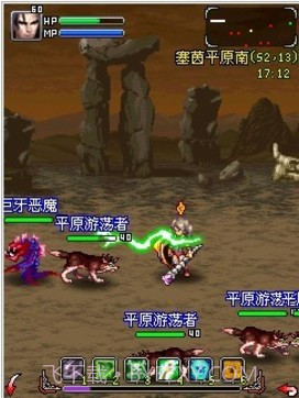 上古2:鲜血与荣耀截图3