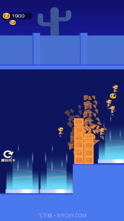 挖洞高手截图4 挖洞高手截图4