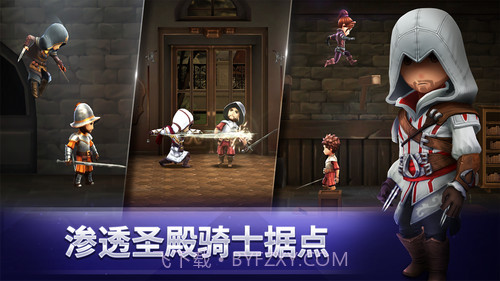 刺客信条燎原截图4