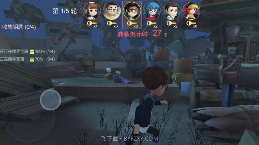 恐怖躲猫猫截图3