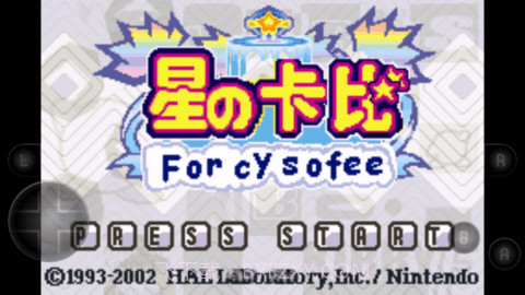 星之卡比梦之泉豪华版截图3