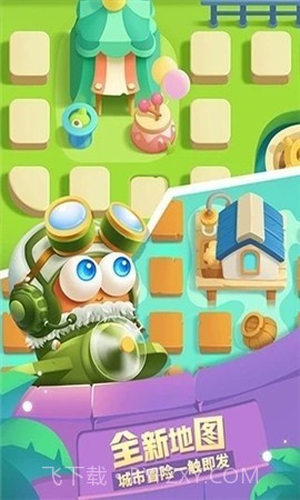 保卫萝卜2020截图3 保卫萝卜2020截图3