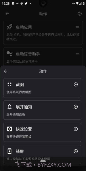 双击背部截图4 双击背部截图4