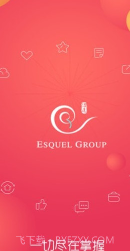 溢达大学截图1 溢达大学截图1