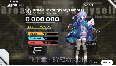 Orzmic截图3 Orzmic截图3