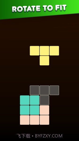 俄罗斯方块填充截图2