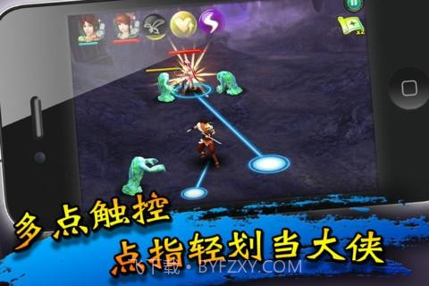 仙剑奇侠传5截图2