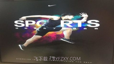 小发广告投屏截图3