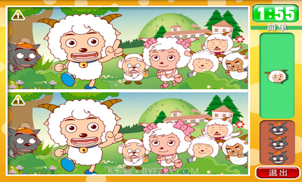 喜羊羊益智园之找不同截图2
