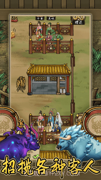 叫我养牛王截图1 叫我养牛王截图1