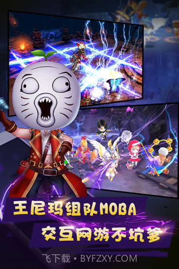 暴走萌将截图1 暴走萌将截图1