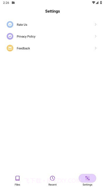 荣耀文件管理器截图3