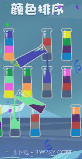 我倒水贼棒截图2