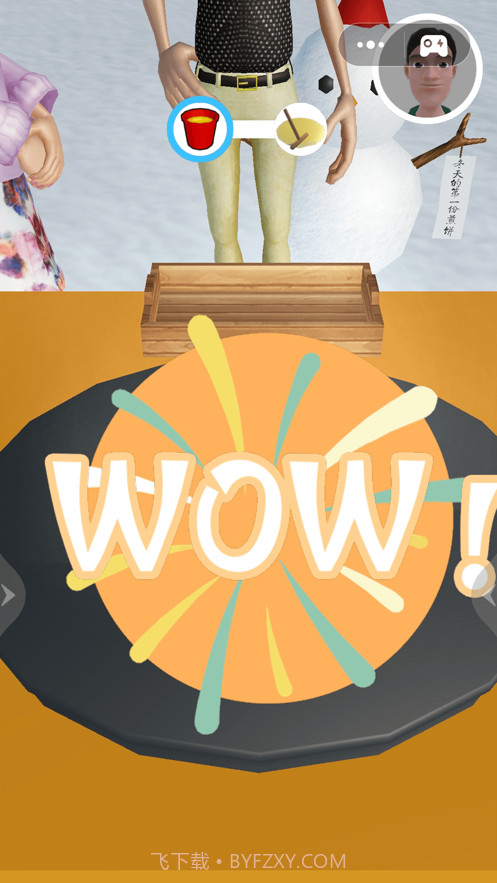 煎饼来一套截图4 煎饼来一套截图4