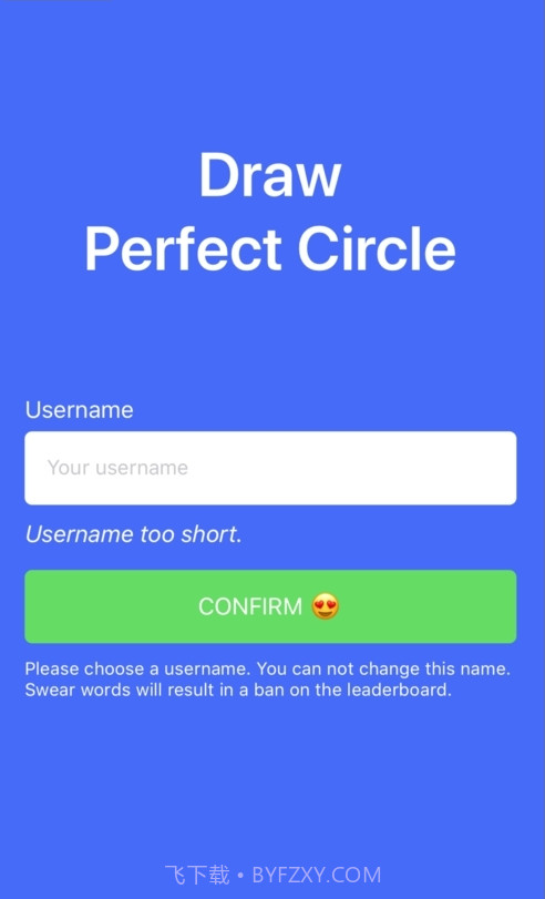 抖音画圆得分截图1 抖音画圆得分截图1